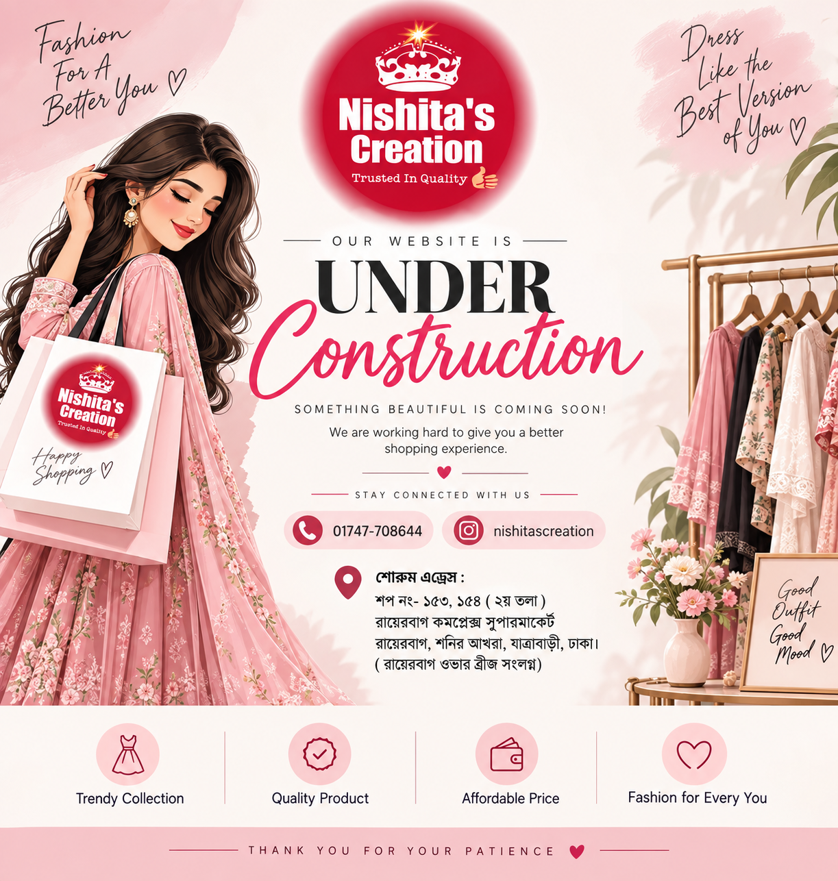Women's fashion boutique illustration for Nishita's Creation
